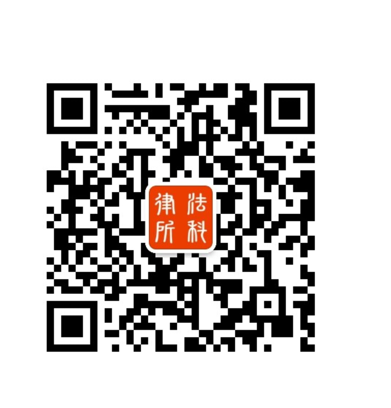 微信二维码